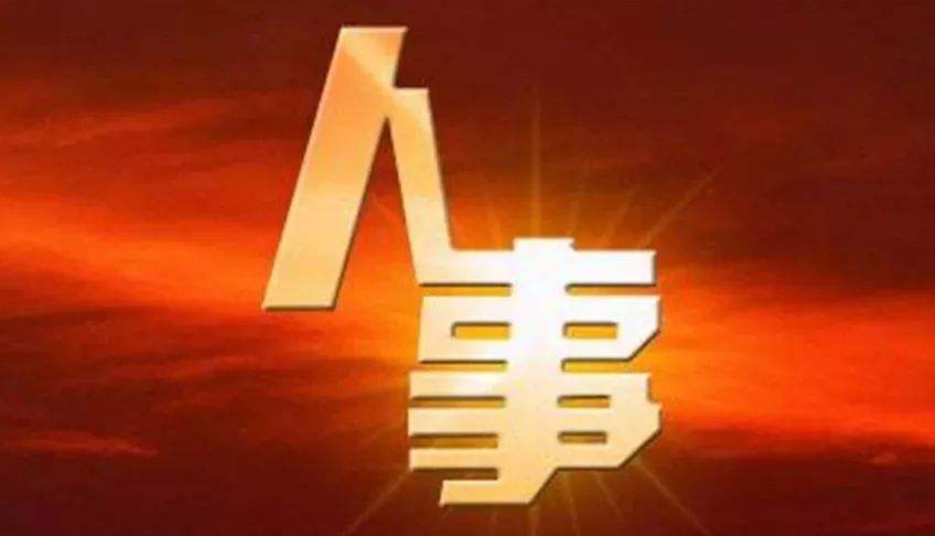 太原市委組織部公示一批擬任職干部