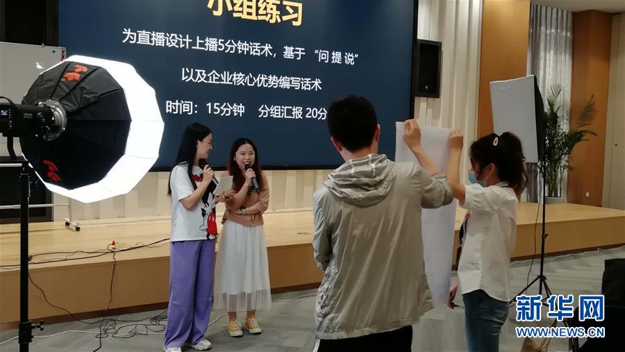 （新華全媒頭條·圖文互動）（3）客從云上來——廣交會首次網(wǎng)上舉辦折射中國經(jīng)濟新動向
