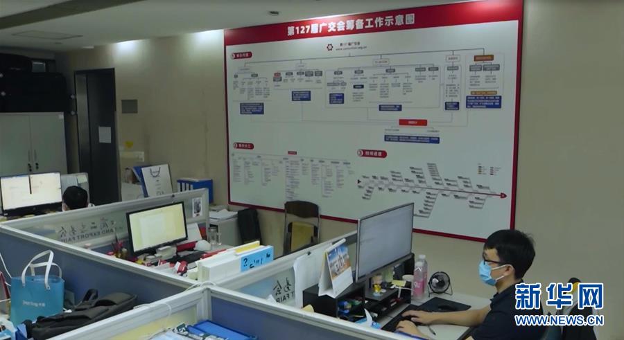 （新華全媒頭條·圖文互動）（4）客從云上來——廣交會首次網(wǎng)上舉辦折射中國經(jīng)濟新動向