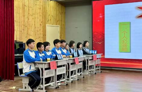 雞澤一中學子在邯鄲市第十屆“關注時事·胸懷天下”中小學時事知識競賽中包攬冠亞軍